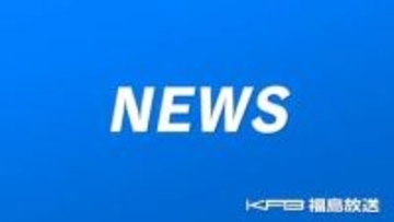 郡山市で爆発音 郡山駐屯地の記念行事予行練習　空砲発砲によるもの(福島)