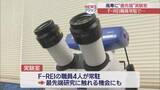 「福島高専の校舎内にエフレイの実験室が完成」の画像1
