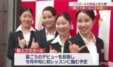 フラガールに新しい風　4人の卵たちが第一歩(福島)