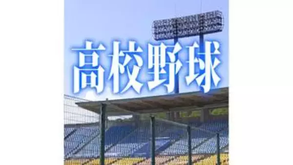東日本国際大学付属昌平　北北海道代表の白樺学園を下し甲子園初勝利