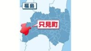 只見町で火災　住宅と小屋が燃える けが人なし(福島)