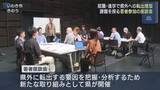 「人口減少対策へ　就職・進学で県外転出する若者の声を聞く座談会」の画像1