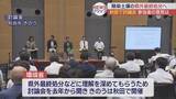 「除染土の最終処分と再生利用　秋田で討論会開催」の画像1