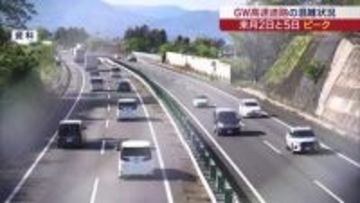 東北自動車道　GW渋滞予測　ピークは下り5月2日・上り5月5日(福島)