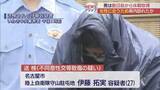 「事件前から休みを取得　女性に会うため福島県内を訪れたか　いわき市でわいせつ行為か　陸上自衛官の男」の画像1