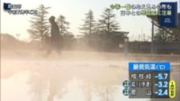 今季一番の冷え込み…日中との寒暖差に注意（福島）