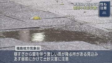 県内各地で雨　土砂災害にも注意