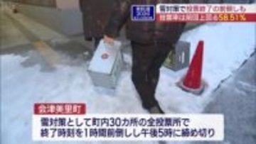 衆院選　会津美里町の開票作業（福島）