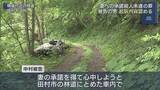 「妻の口を濡れたタオルで塞ぎ殺そうとした罪に問われる男　初公判で起訴内容認める」の画像1