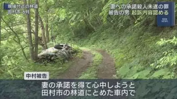 妻の口を濡れたタオルで塞ぎ殺そうとした罪に問われる男　初公判で起訴内容認める
