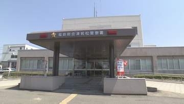 面識ない７０代男性を殴り　けがをさせた疑い　２７歳男を現行犯逮捕