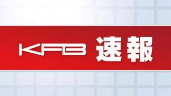 「県内で震度３の地震　津波の心配なし（福島）」の画像