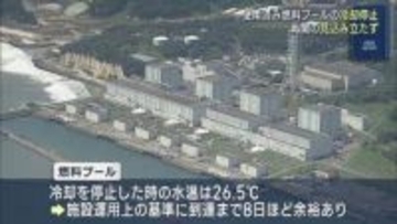 【６日午前１１時半】福島第二原発1号機　使用済み燃料プールの冷却停止（福島）