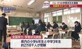 「全国一斉学力テスト、福島県内で約2万8千人が受験(福島)」の画像1