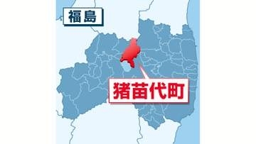磐越道でクマと軽自動車が衝突 クマは死亡 運転手にけがはなし