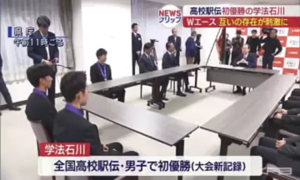 学法石川陸上部　全国高校駅伝優勝を知事に報告（福島）