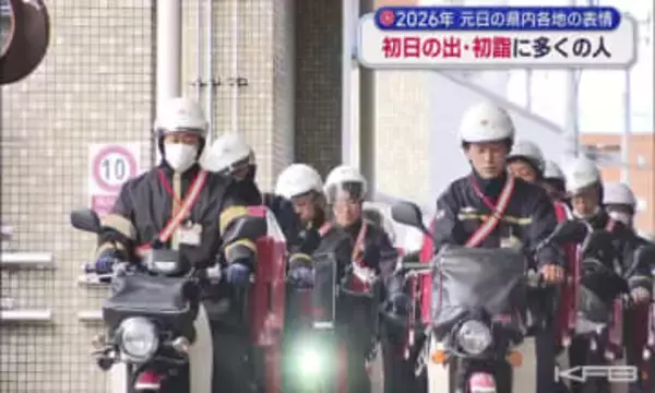 郵便局で年賀状の出発式　福島県で元日に配達される年賀状の数は１年前の約７割に減る