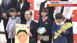「幼稚園児が内堀知事にバレンタインのプレゼント（福島）」の画像1