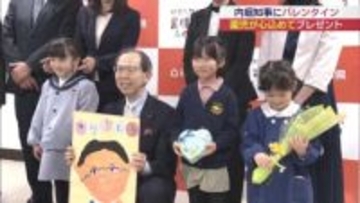 幼稚園児が内堀知事にバレンタインのプレゼント（福島）