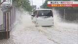 「福島県内で一時大雨警報　道路冠水や浸水被害も」の画像1