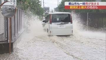 福島県内で一時大雨警報　道路冠水や浸水被害も