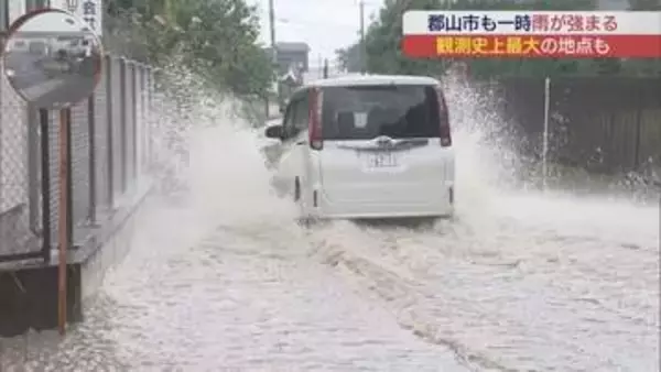 福島県内で一時大雨警報　道路冠水や浸水被害も