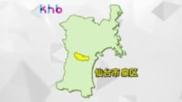 仙台市泉区で乗用車と歩行者の事故　歩行者の１０代男性が意識不明