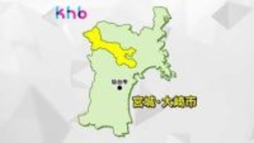 東北道で保守作業中のトラックに別のトラック突っ込む　女性作業員が死亡　宮城・大崎市