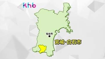 男子小学生が川に転落　消防が無事救助　宮城・白石市