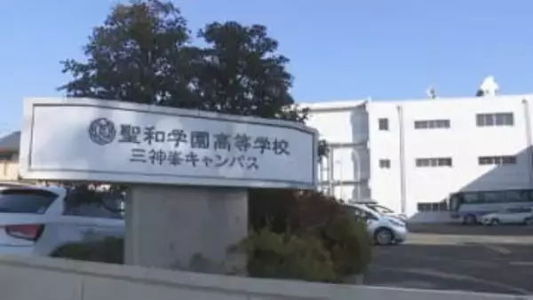 聖和学園高校（仙台市）男子サッカー部員が２０２４年も飲酒や喫煙