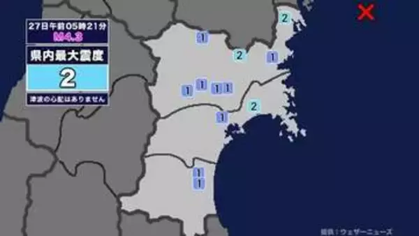 【地震】宮城県内で震度2 宮城県沖を震源とする最大震度2の地震が発生 津波の心配なし