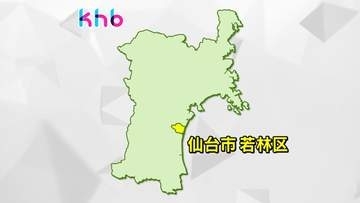 自転車の女性が車にはねられけが　仙台・若林区の住宅街