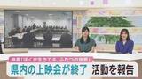 「映画「ぼくが生きてる、ふたつの世界」宮城県上映会の報告会　ｋｈｂ東日本放送」の画像1