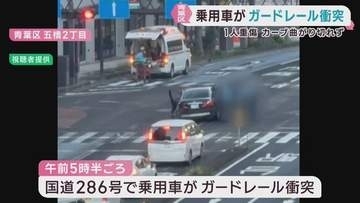 酒気帯び運転でガードレールに衝突　２２歳無職の男を逮捕　仙台・青葉区