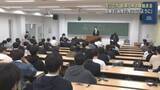 「国公立大学２次試験　東北大学などで前期日程始まる」の画像1