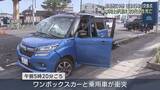 「【続報】仙台市の国道死亡事故で３１歳の男を逮捕　信号無視か」の画像1