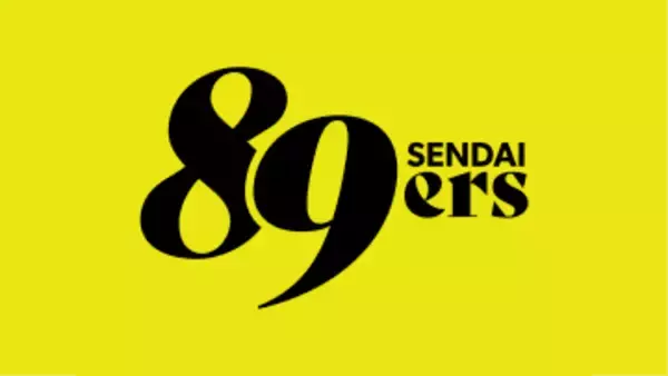 仙台８９ＥＲＳ　強豪の名古屋からクラブ史上初勝利　１５日