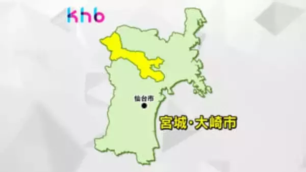 宮城・大崎市で住宅全焼　焼け跡から身元不明遺体