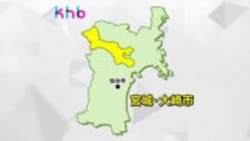 宮城・大崎市で住宅全焼　焼け跡から身元不明遺体