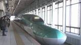 「東北新幹線上り　仙台～郡山間で始発から運転見合わせ　午前７時４９分に再開」の画像1