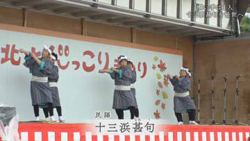 宮城・石巻市北上町に伝わる十三浜甚句　愛する地区の唄を後世に伝える