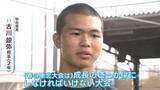 「仙台育英「完成度はまだ５０％未満」も…言い表せぬ〝伸びしろ〟」の画像1
