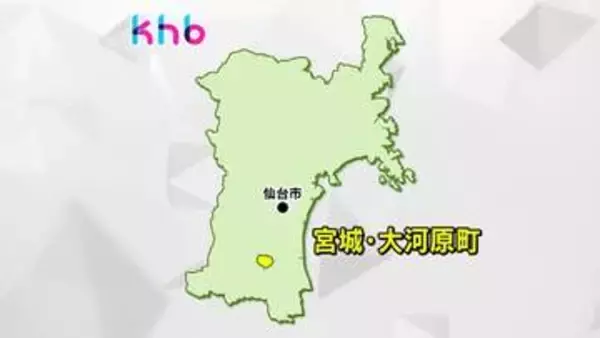 自宅で灯油まき放火の疑い　国家公務員の男逮捕　宮城・大河原町