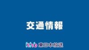 ＪＲ仙山線　停電の影響で愛子ー山形間で終日運転見合わせ　木の枝の架線への接触を確認　暴風の影響か