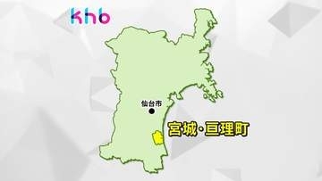 郵便配達のバイクと普通乗用車が出合い頭に衝突　宮城・亘理町