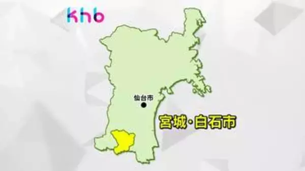 建設工事会社の敷地で重機横転　50代男性死亡　宮城・白石市