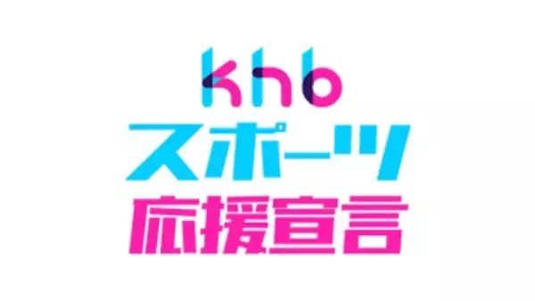 羽生結弦さん　震災復興を願うアイスショー　宮城・利府町