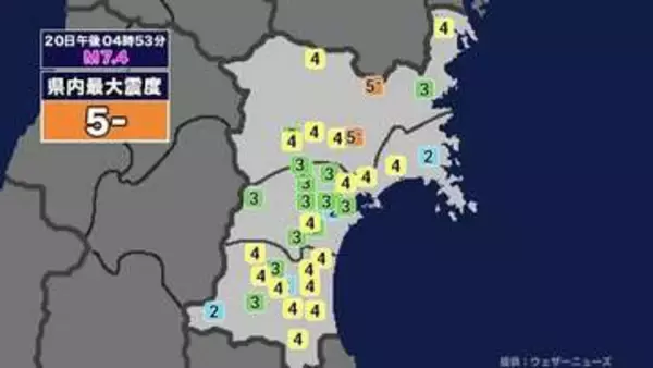 【地震】宮城県内で震度5弱 三陸沖を震源とする最大震度5強の地震が発生 津波警報等発表中