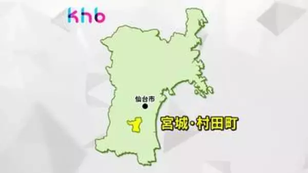 止めたはずのトラクターが動き出したか？田んぼで作業中の女性死亡　宮城・村田町