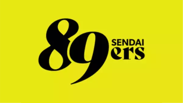 仙台８９ＥＲＳ　秋田に３ポイント攻勢で３連勝